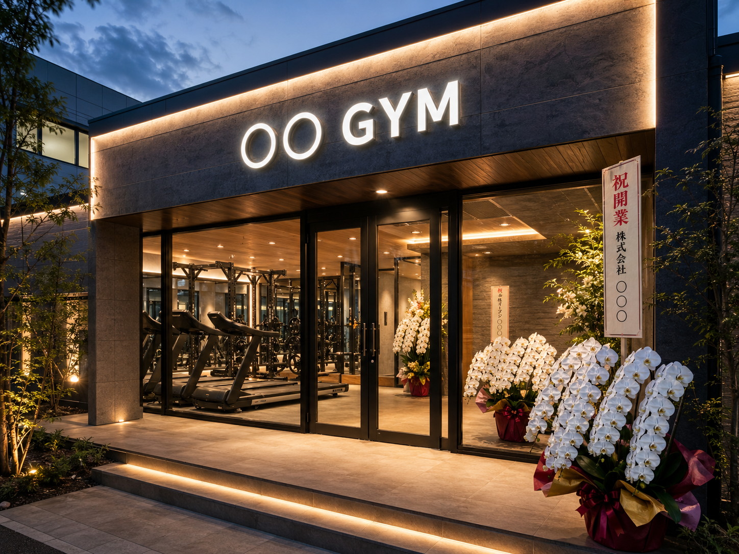 フィットネスジムの開業祝いに複数贈られた白胡蝶蘭