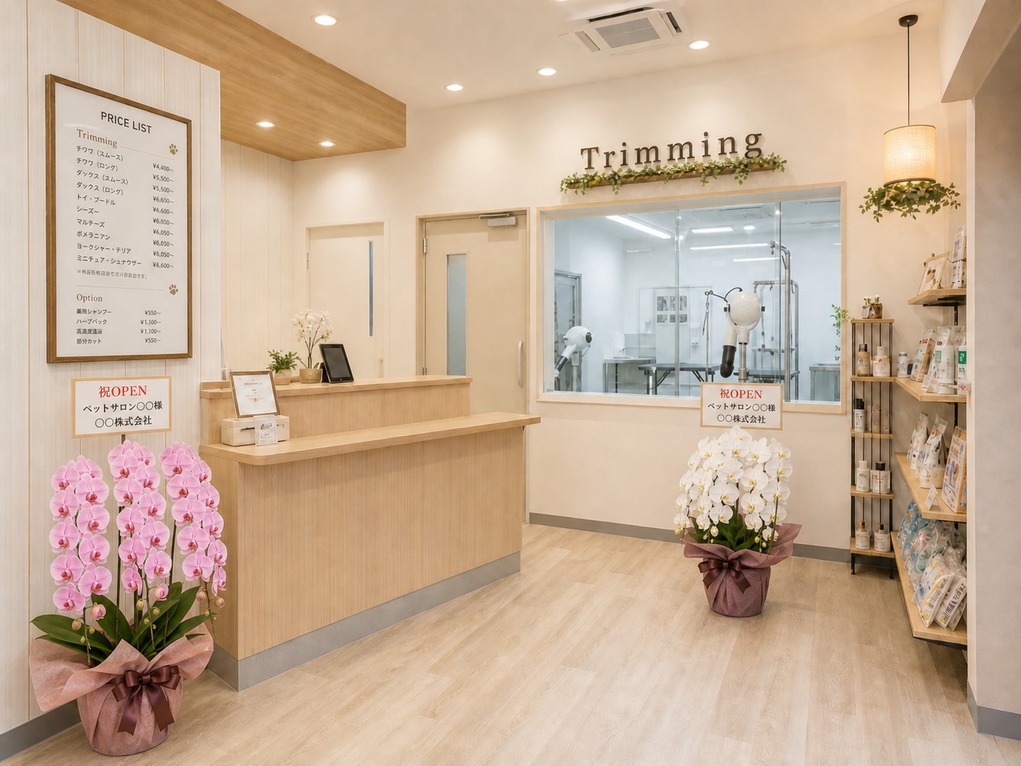 ペットショップ外観に並ぶ胡蝶蘭と開店祝い花