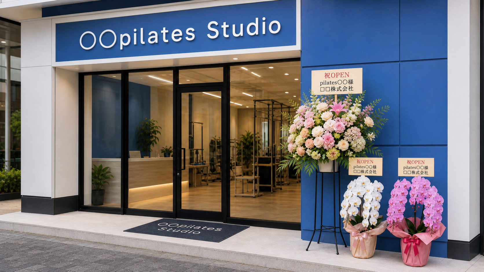 ピラティススタジオの開店祝いに贈られた胡蝶蘭とスタンド花