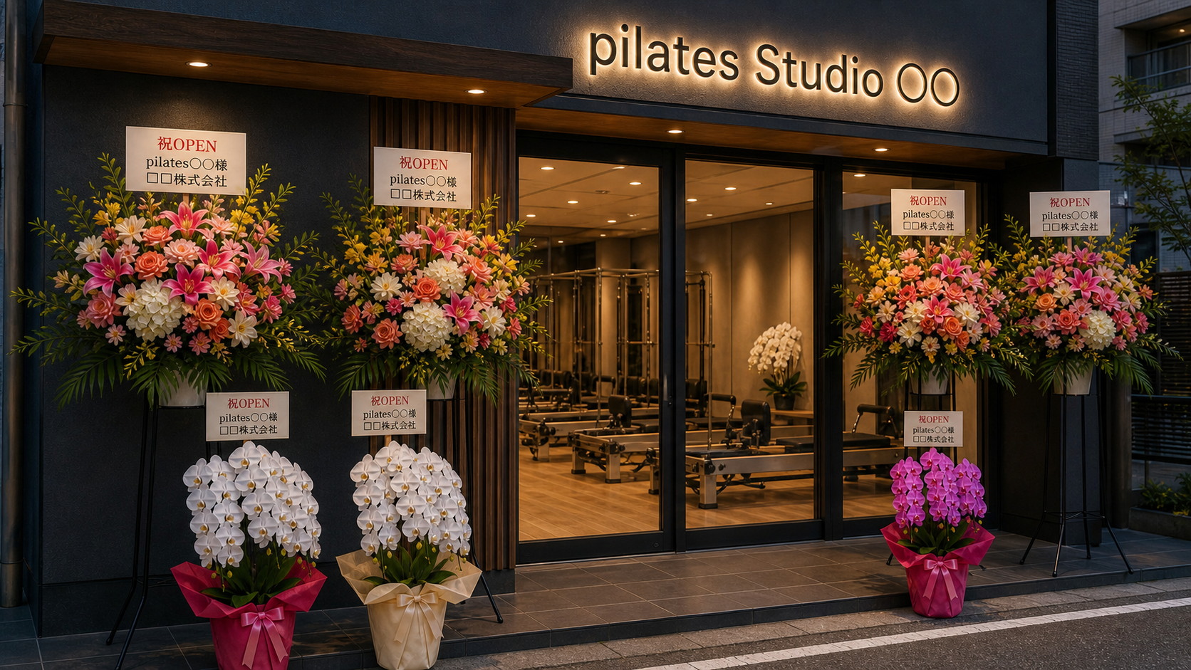 ピラティススタジオ開業祝いのスタンド花3基