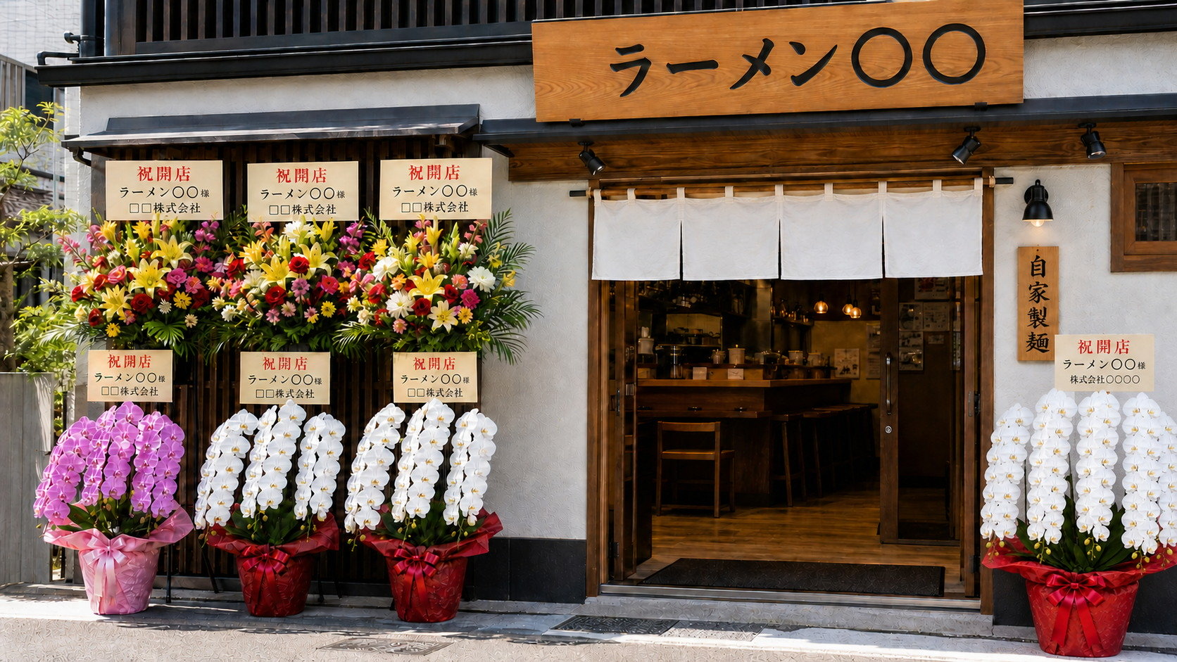 ラーメン店開業祝い大型胡蝶蘭5本立て